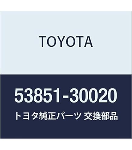 Amazon | TOYOTA(トヨタ) 純正部品 フロントホイールオープニング